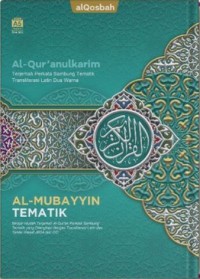 Al - Quran Al - Mubayyin tematik