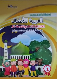 Al - arabiyah lil - athfal bahasa arab untuk sd / mi sederajat kelas 1